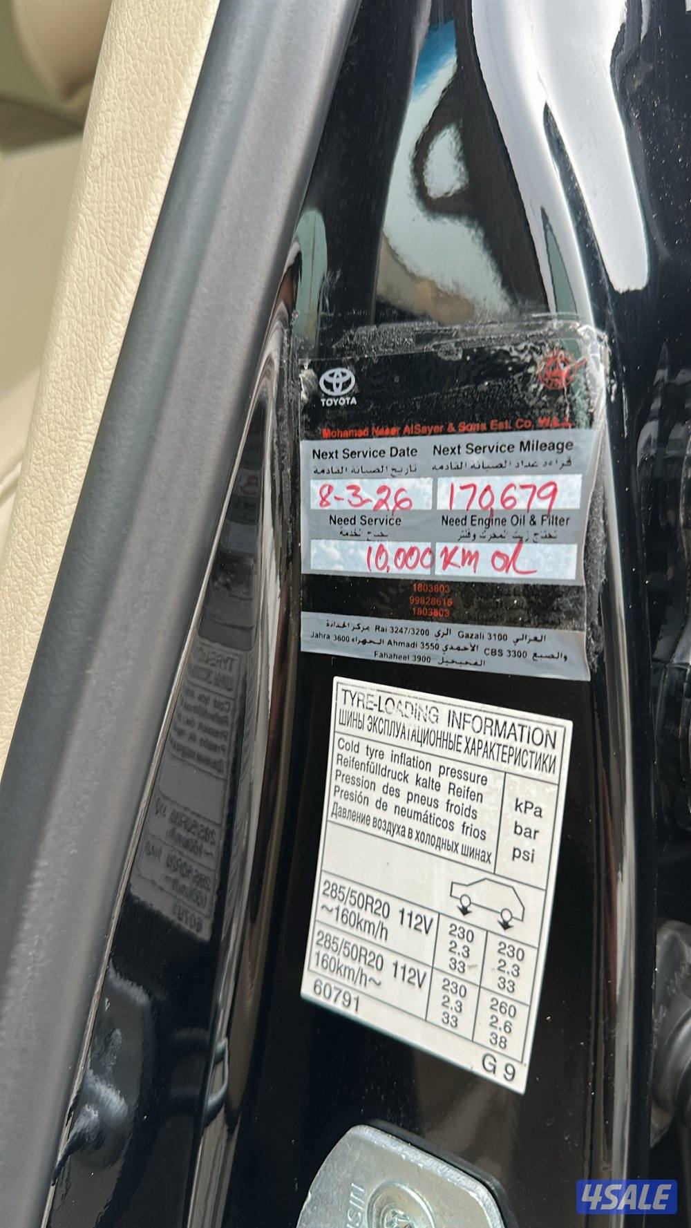 لاندكروزر قراند تورينق 20209