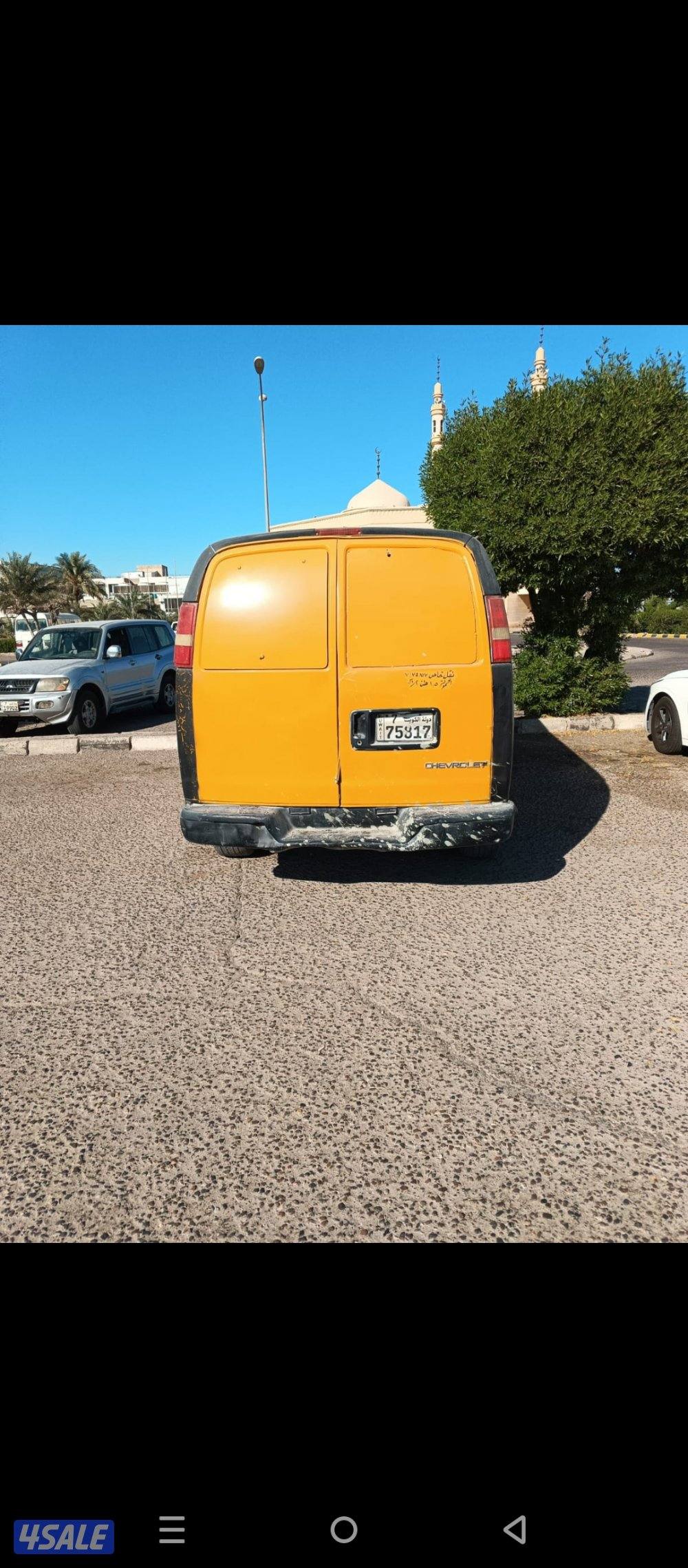 صباح الناصر3