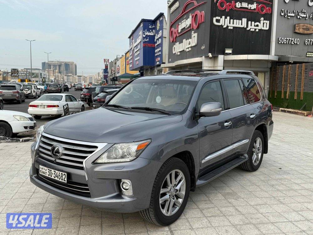 صبغ الوكاله عداد ٢٦٦ الساير ٢٠١٤0