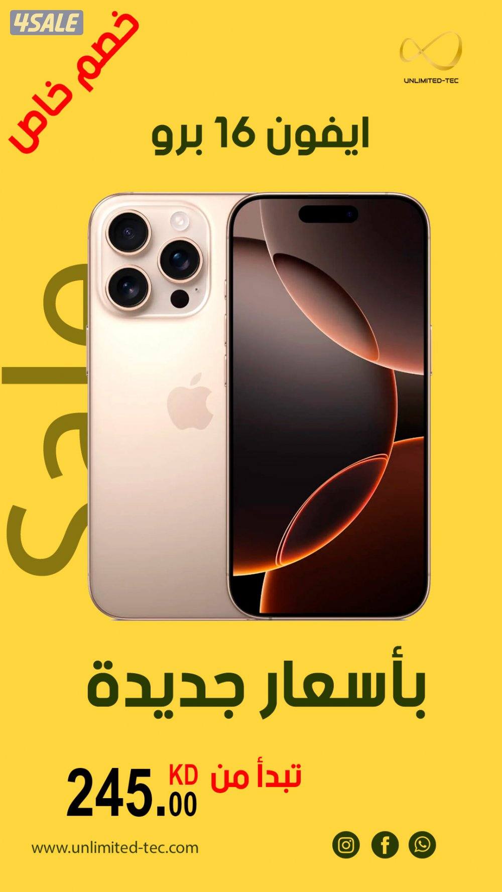 آيفون 16 برو – iPhone 16 Pro0