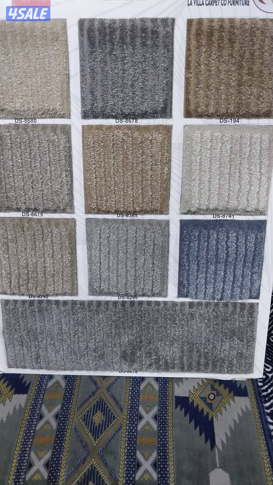 جميع انواع السجاد تركي حفريدوي قنفات ستاير10