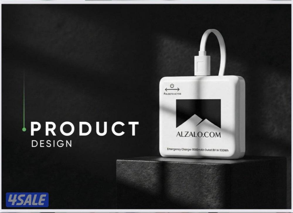 شاحن طوارئ2