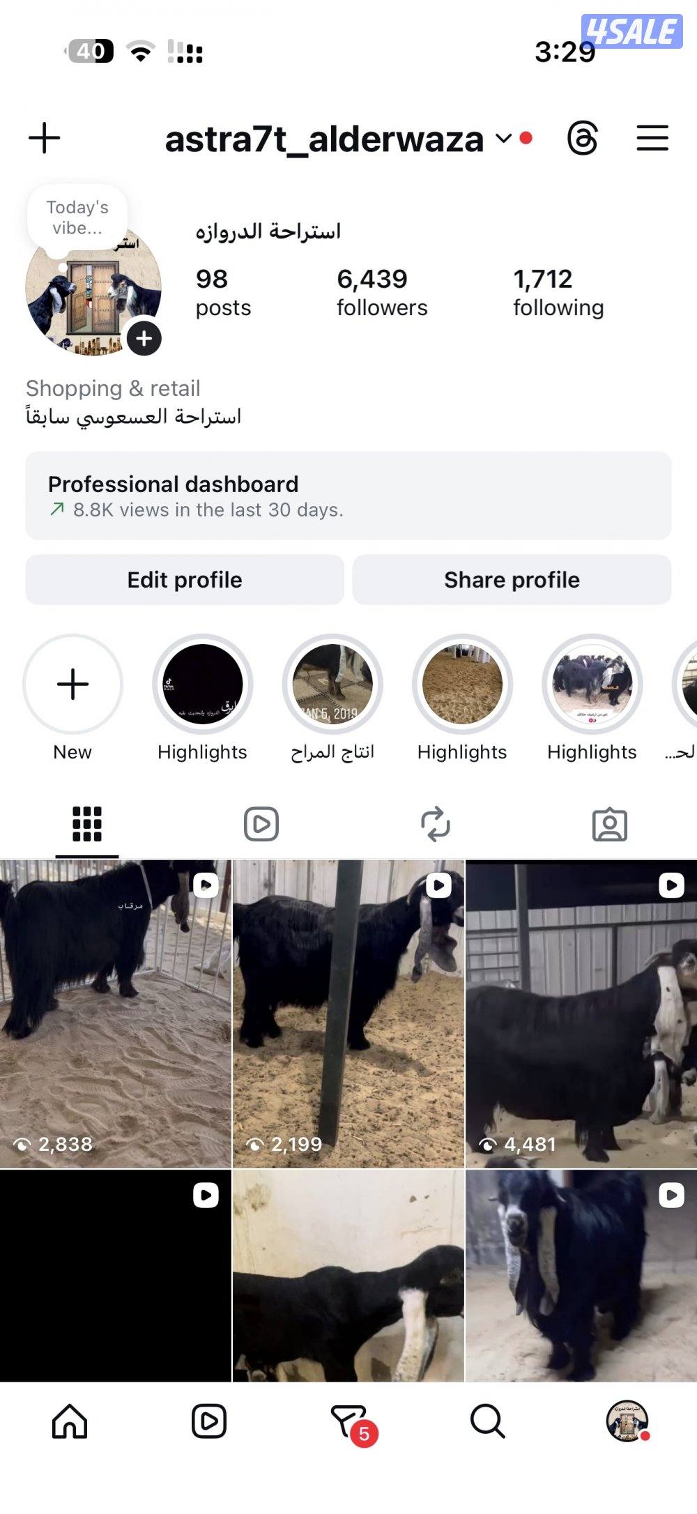 للبيع جفر صعب شكل ومعمق1