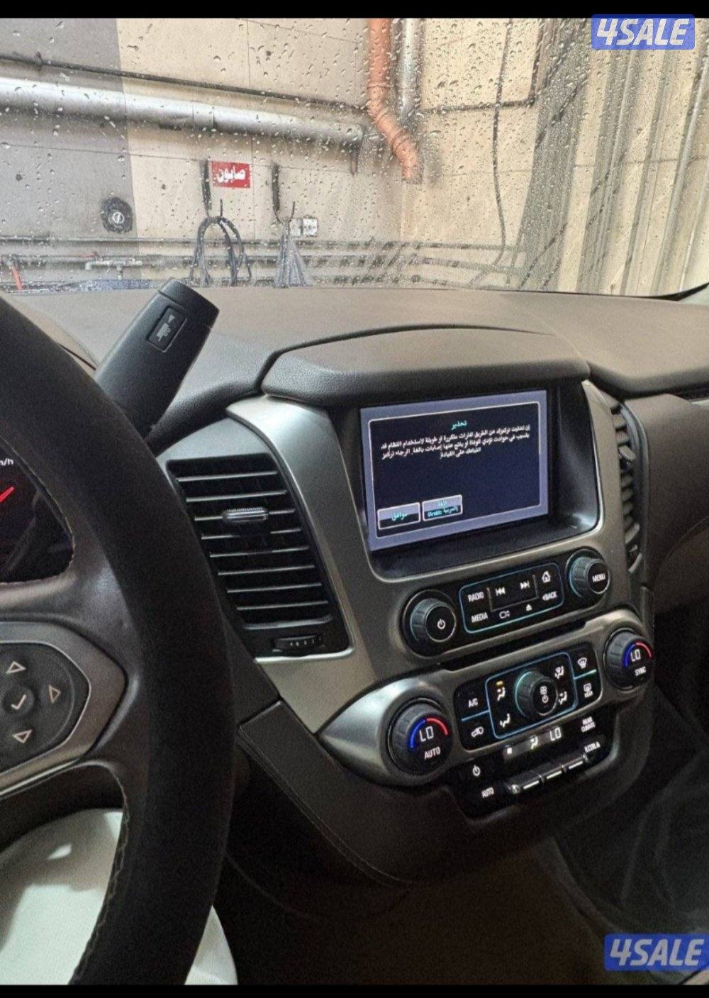 تاهو ٢٠١٦ شرط الفحص فيه دبل2