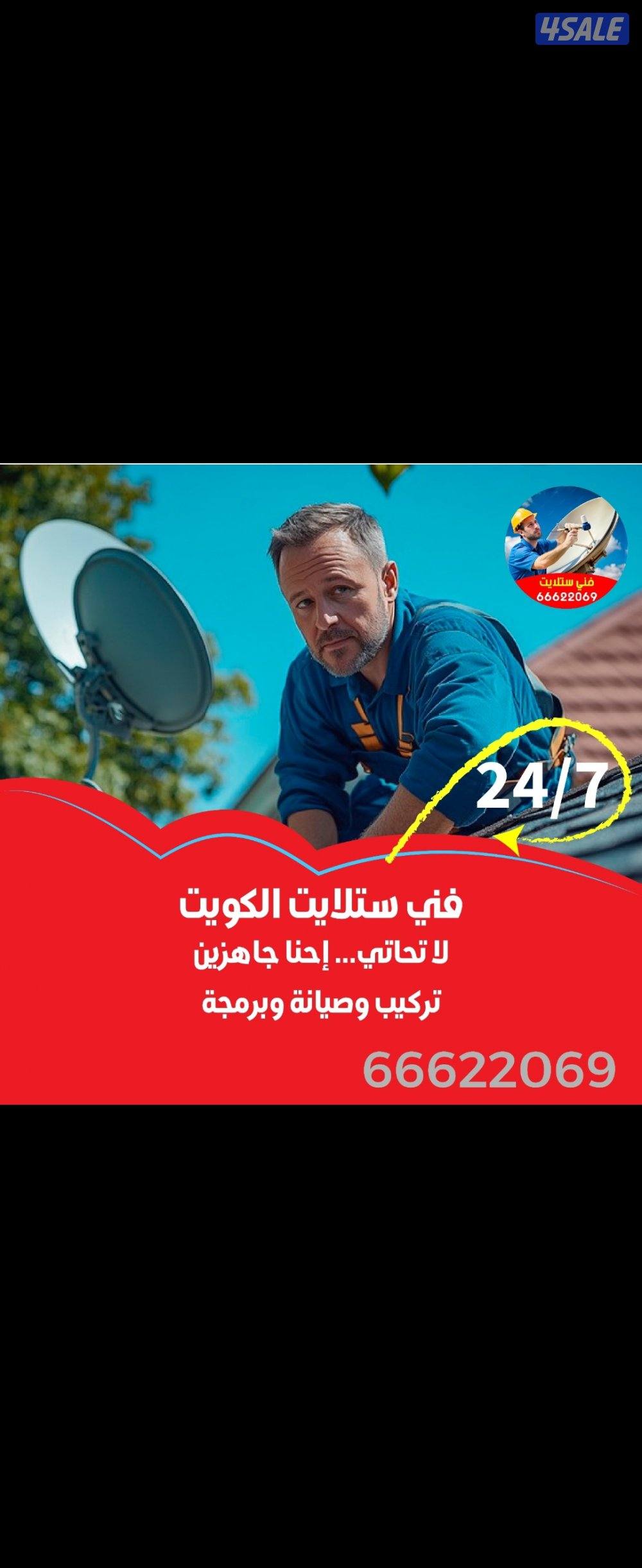 @فني@ستلايت@تركيب#ستلايت#تركيب#رسيفر#تركيب#ستلايت#تركيب#5