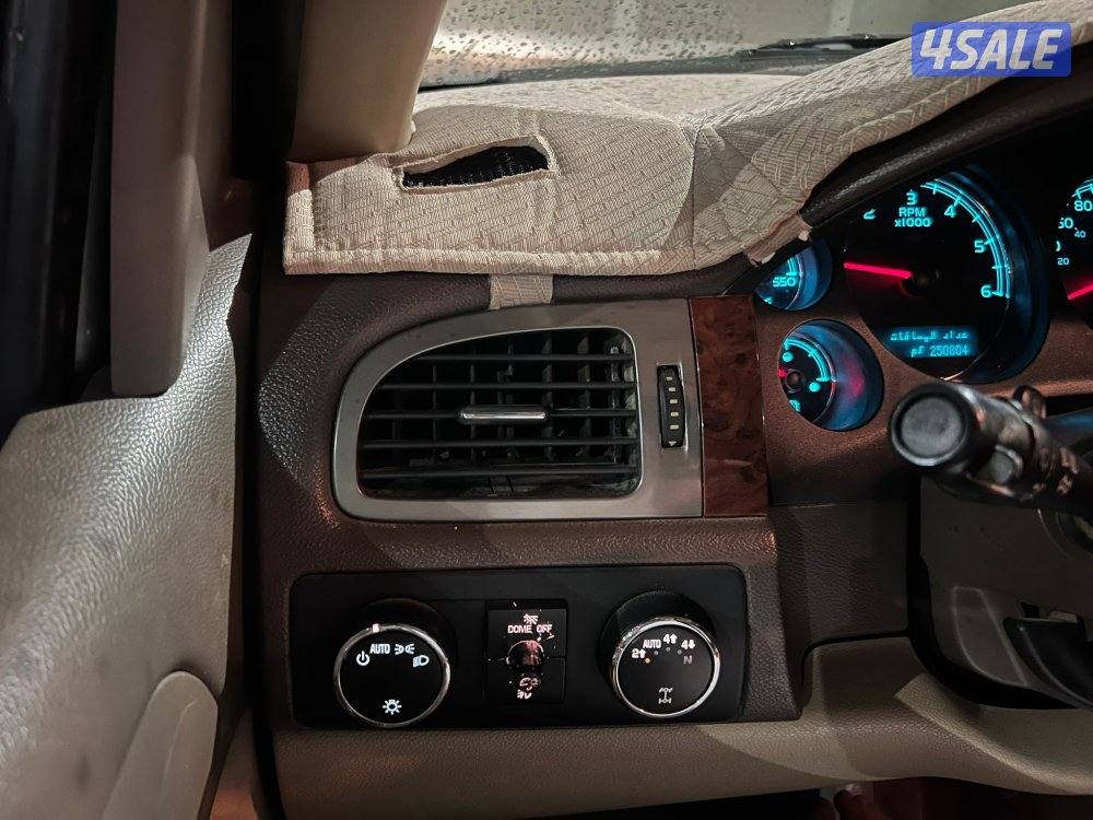 دبل صبغ وكاله11