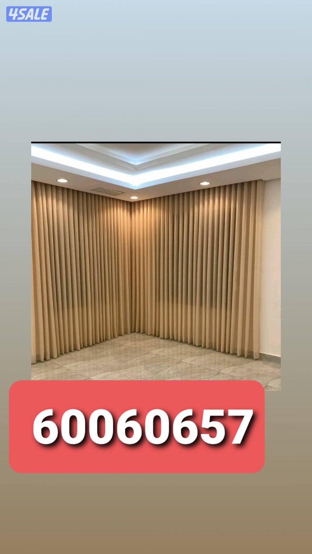 تنجيد وستاير2