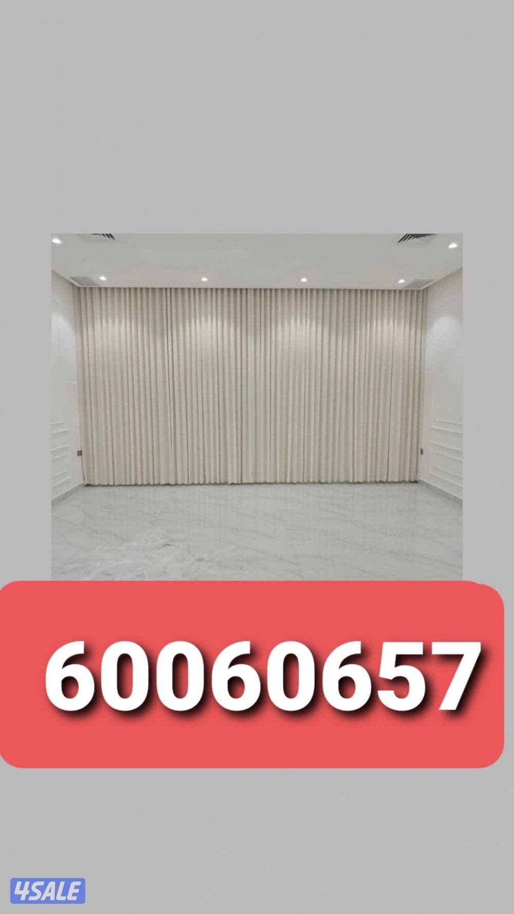 تنجيد وستاير3