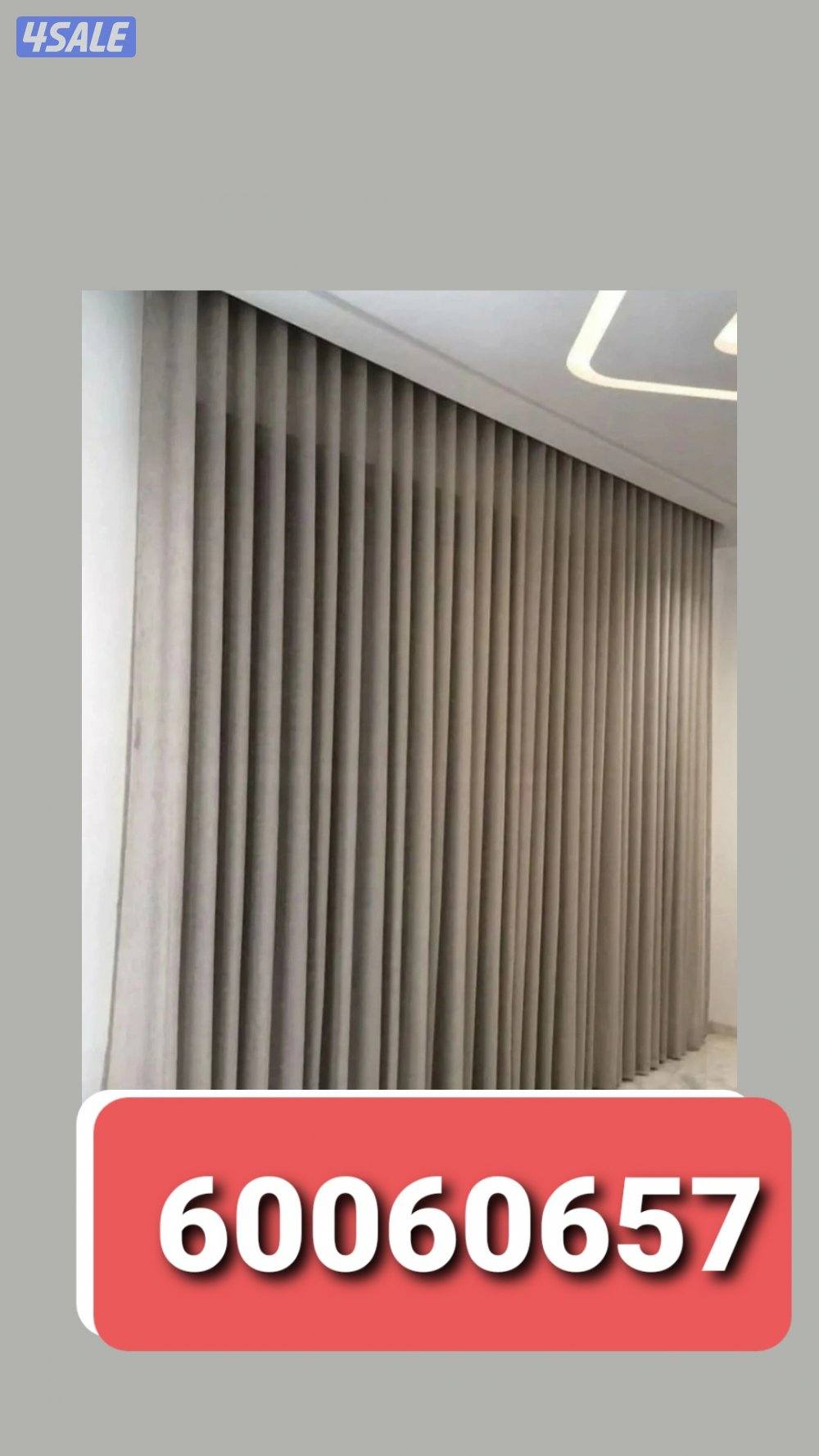 تنجيد وستاير5