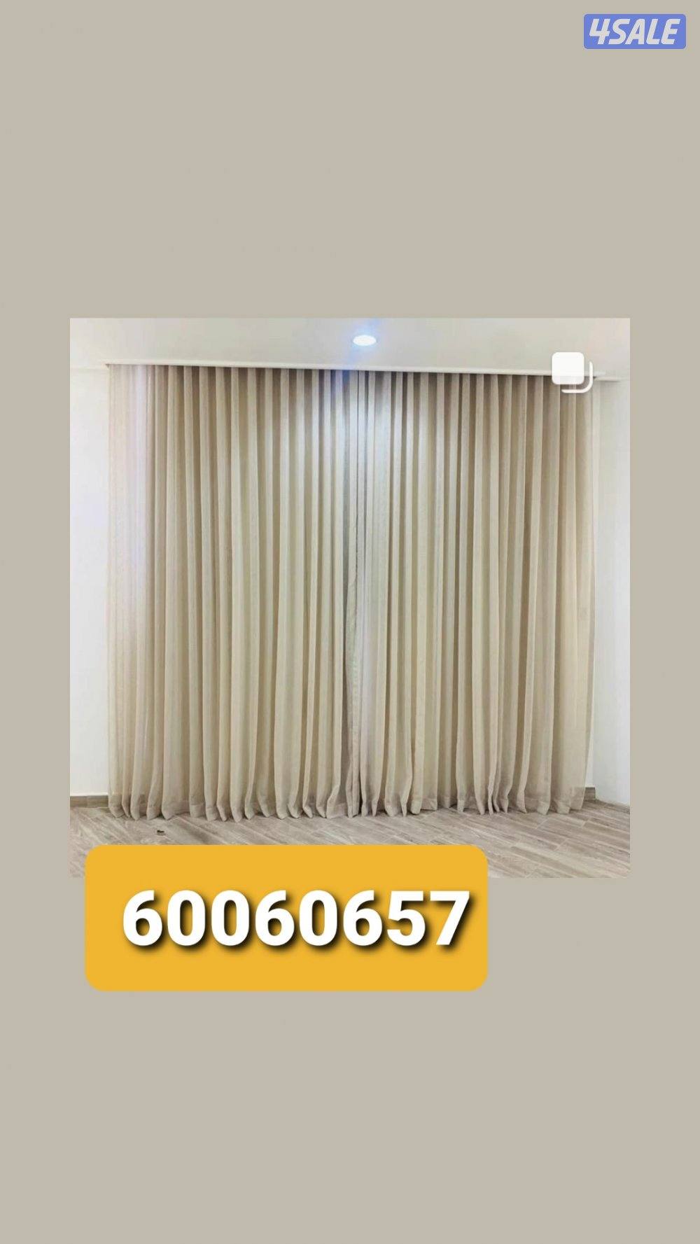 تنجيد وستاير6