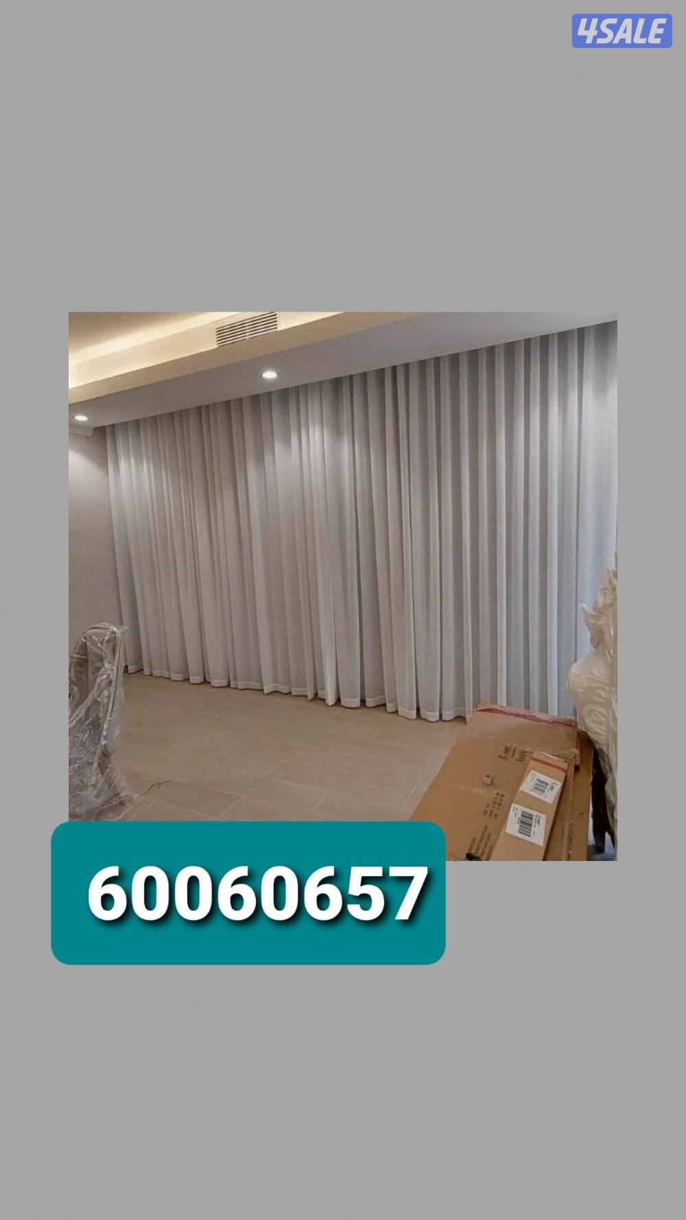 تنجيد وستاير7