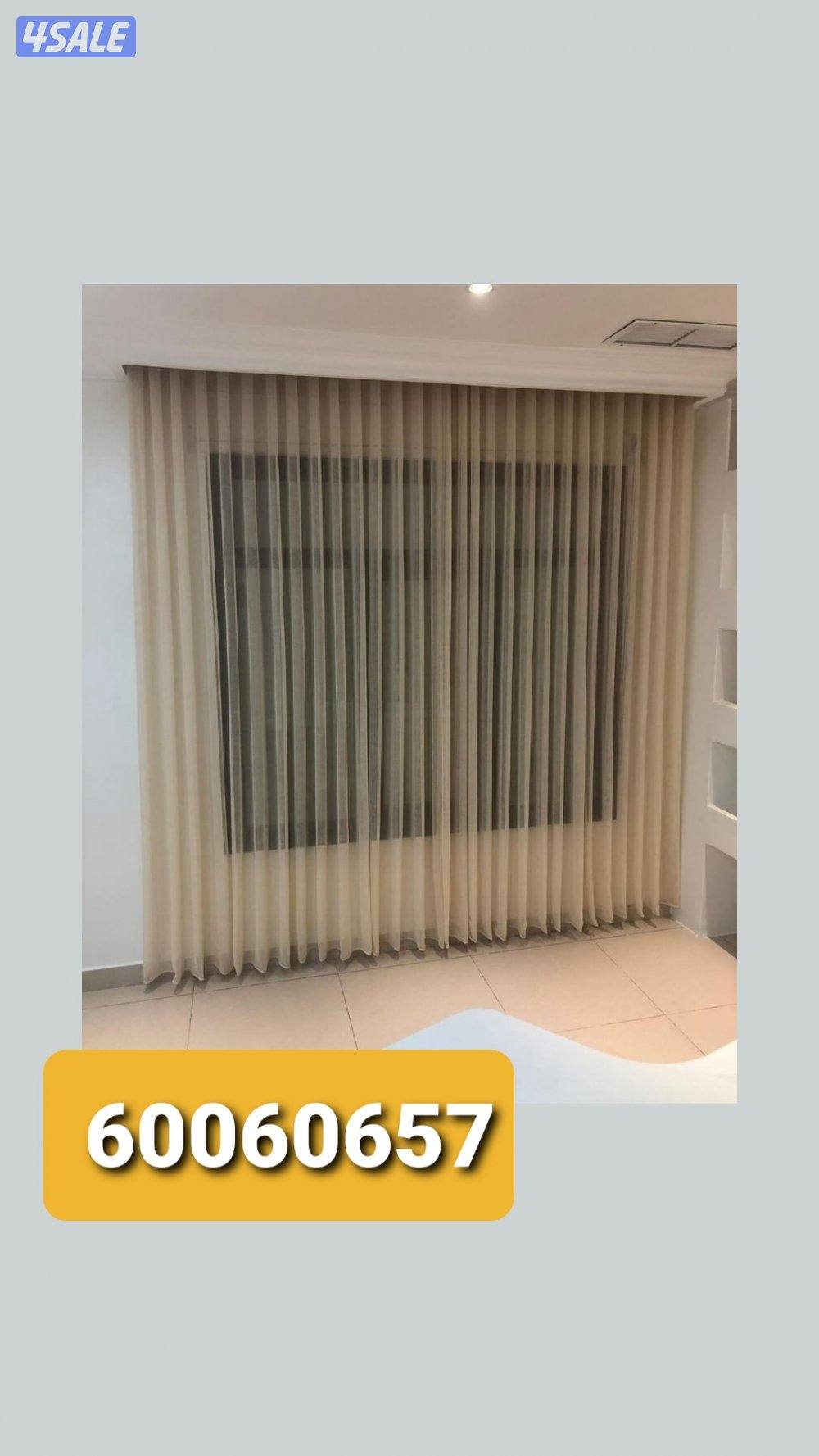 تنجيد وستاير11