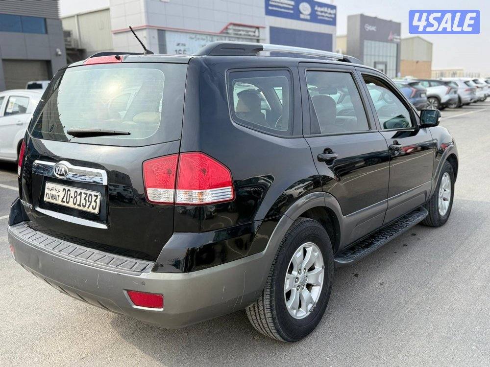 الرقعي قطع ٢2