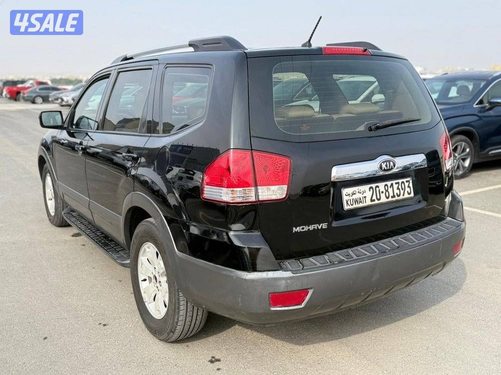 الرقعي قطع ٢3