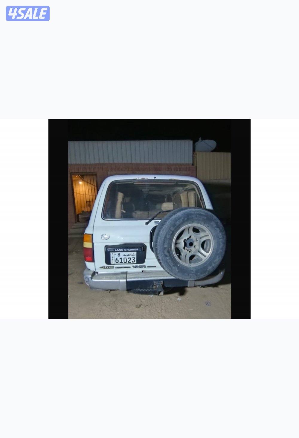 لاند كروز VXRليمتد1997الدرجة الأولي2