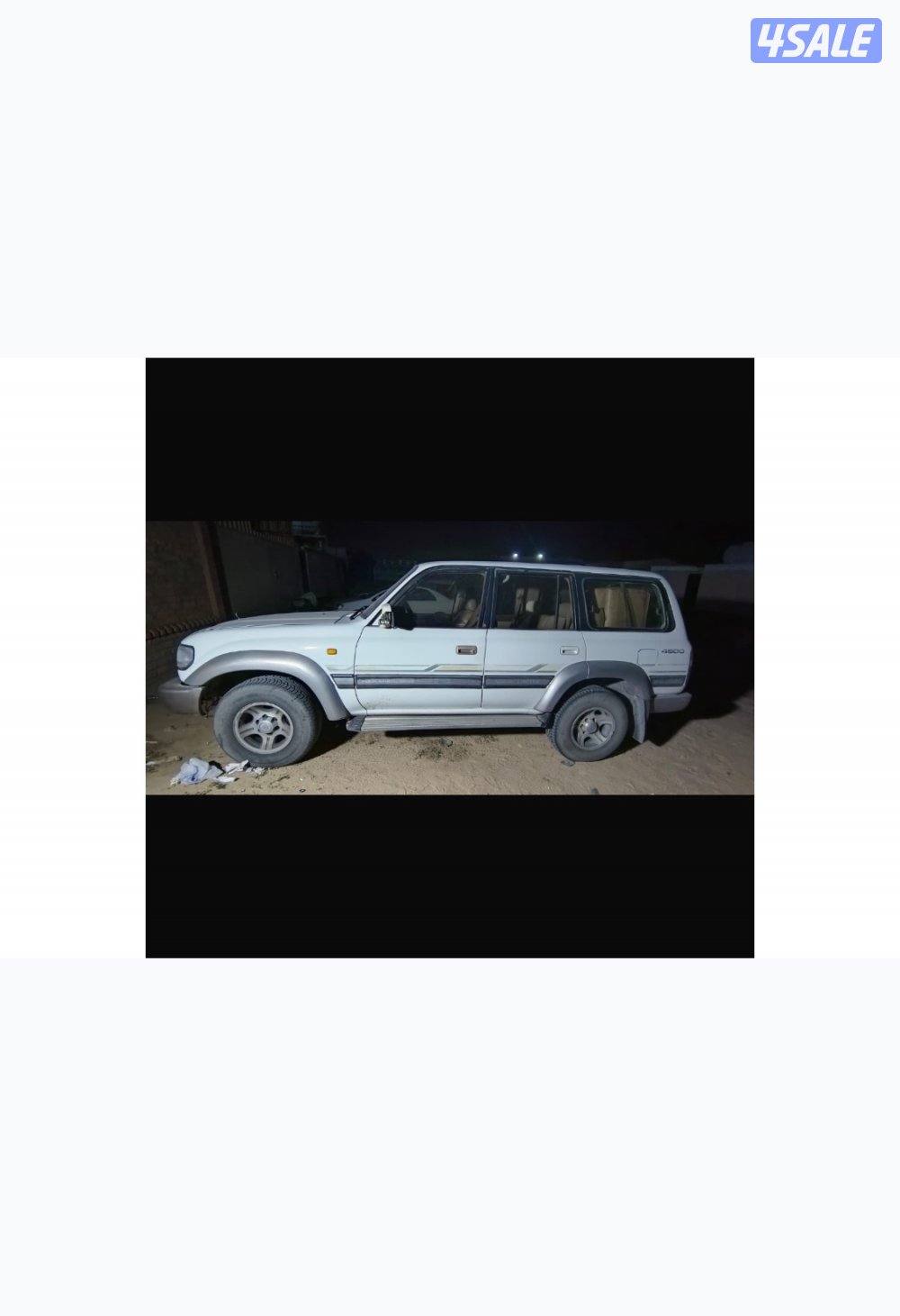 لاند كروز VXRليمتد1997الدرجة الأولي0