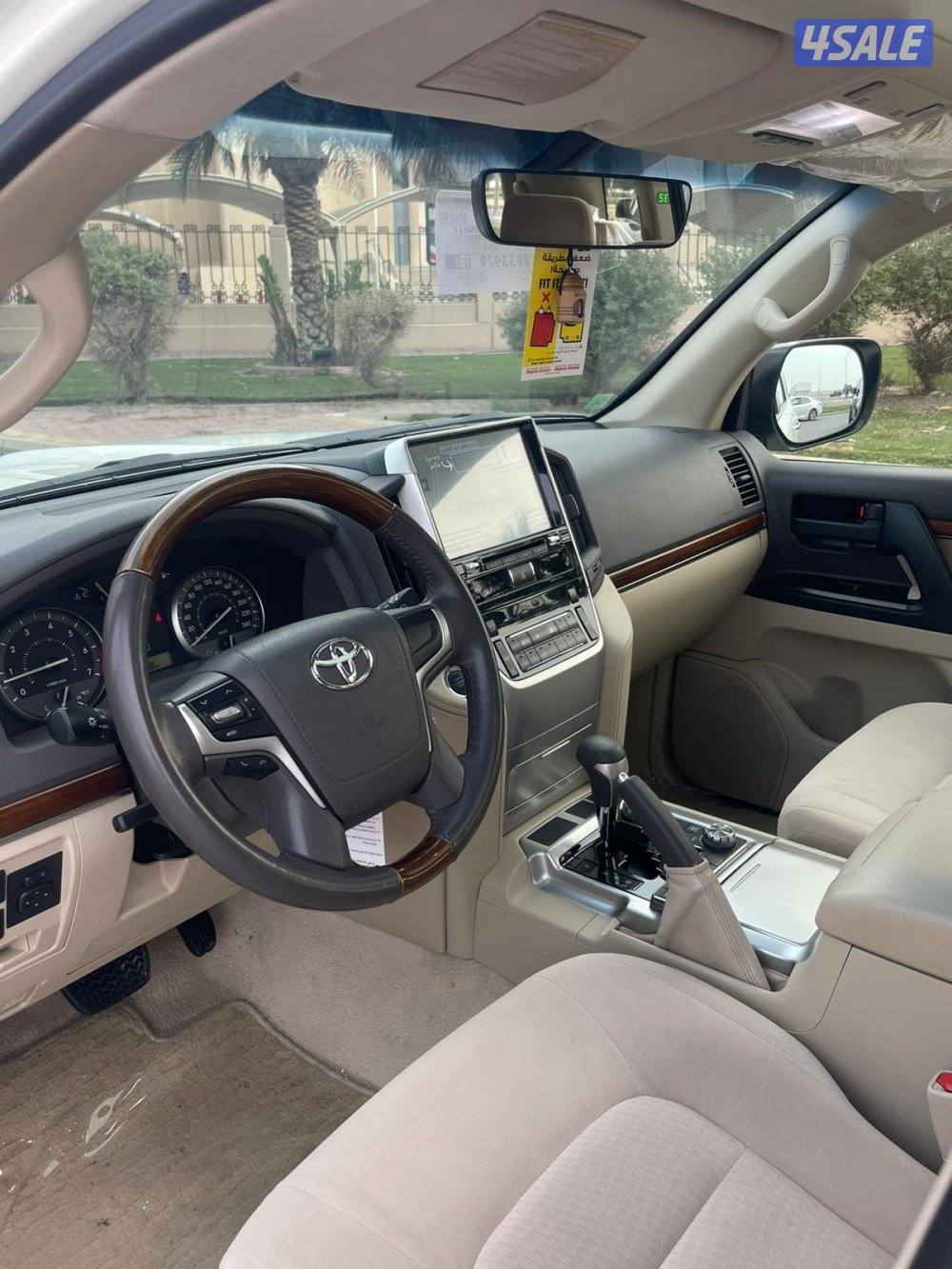 صبغ الوكاله ماشي 1344