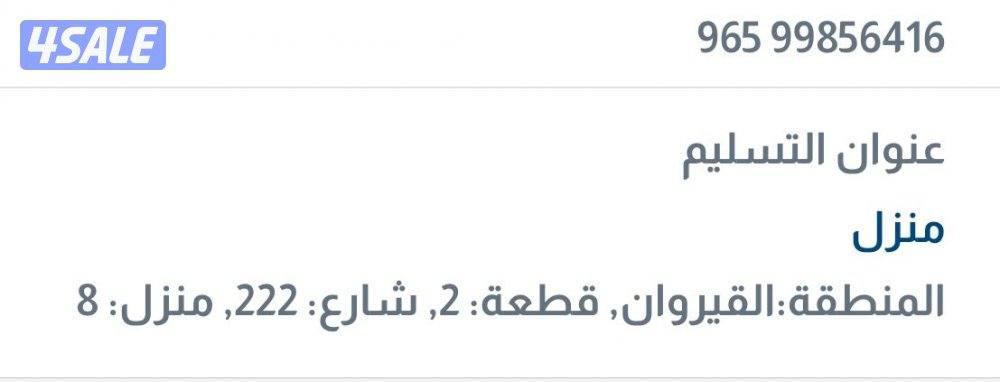 كاميرات مراقبة عالية الجودة كفالة سنتان وافضل الاسعار صيانة وتركيب6