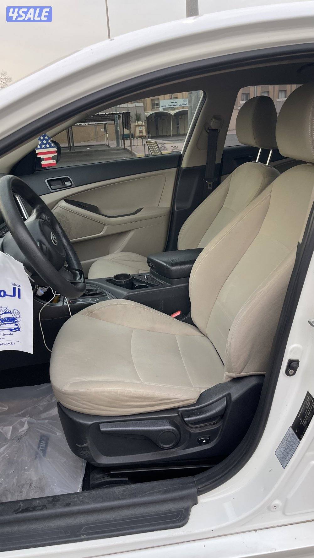 اوبتيما 20163