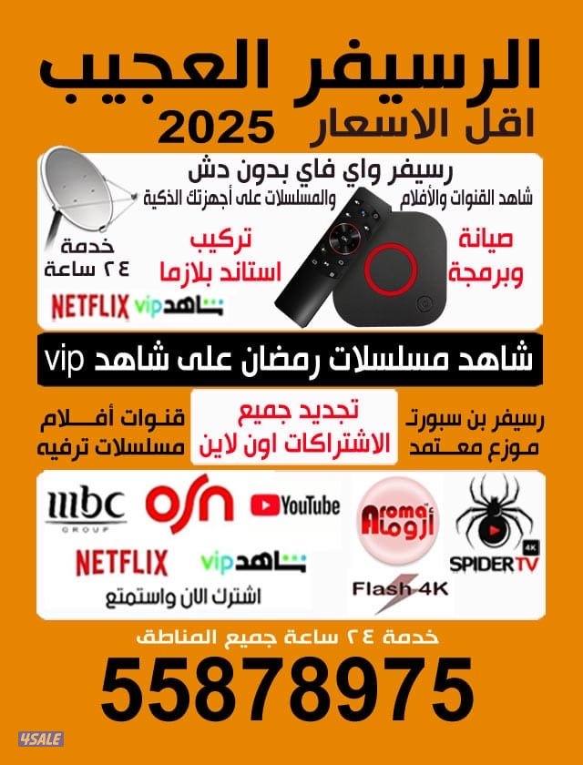 @فني@ستلايت@ستالايت@فني@ستلايت@ساتالايت@فني@ستلايت@فني@ستلايت@ستلايت@@0