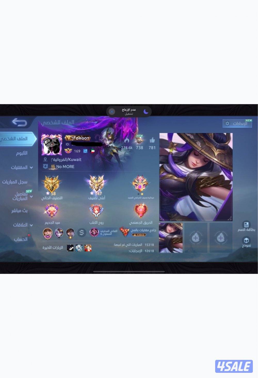 موبايلي ليجند1