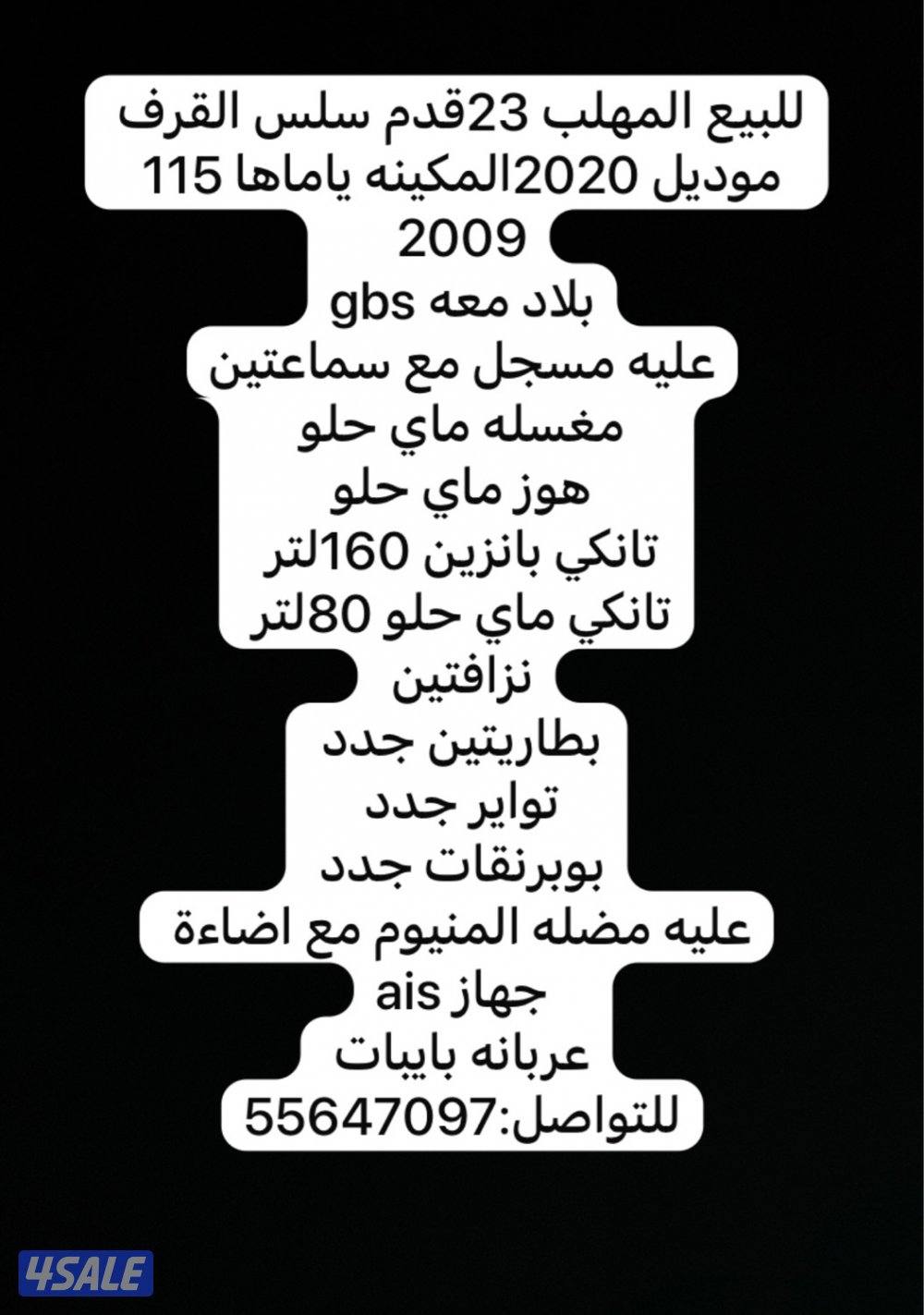 المهلب 230