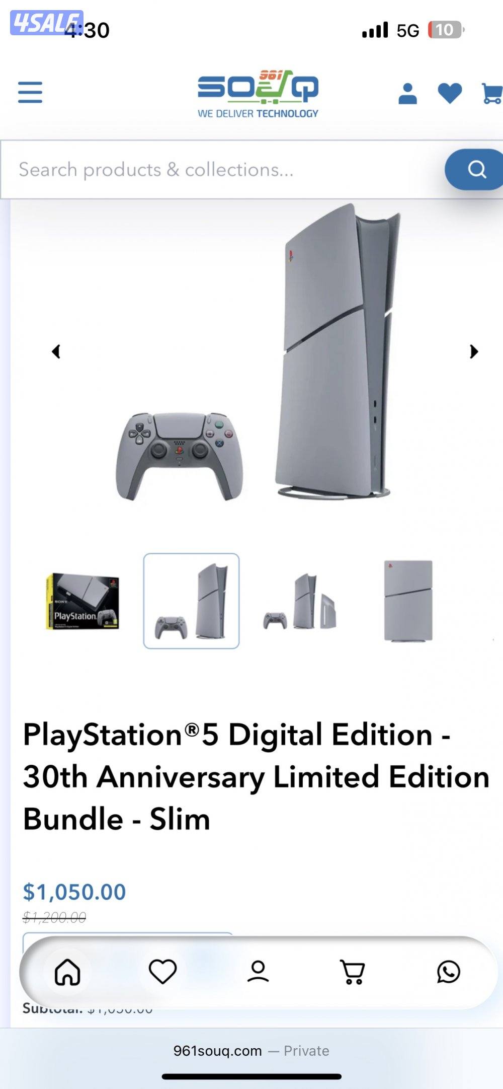 بلستيشن anniversary مع يدتين1