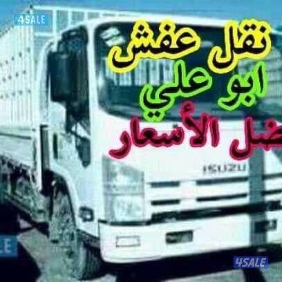 نقل عفش 🚚 مع فكّ وتركيب جميع غرف النوم 🛠 جميع مناطق الكويت3