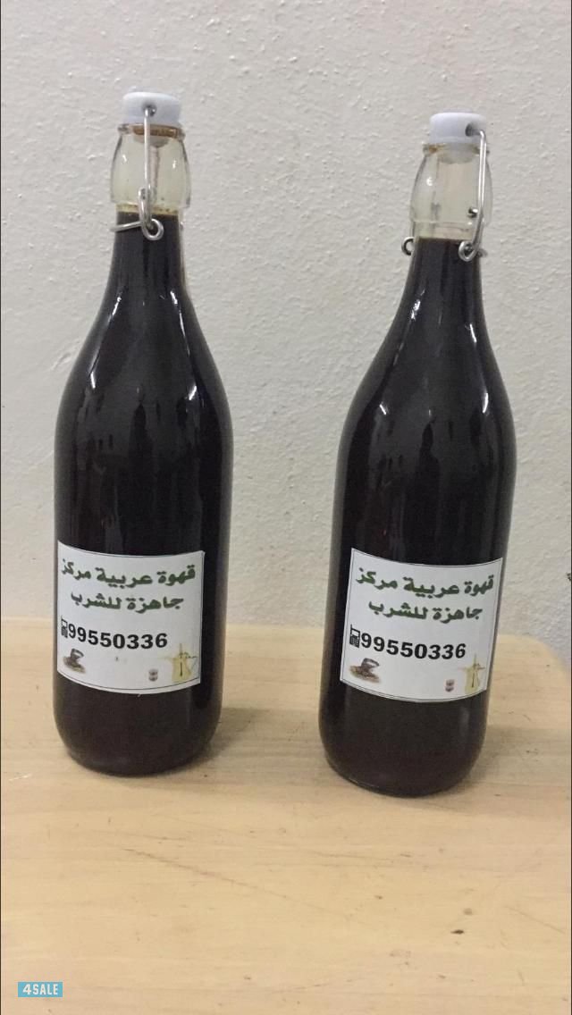 قهوة شمالي ☕️ مركزة صالحه للشرب من غير اضافات3