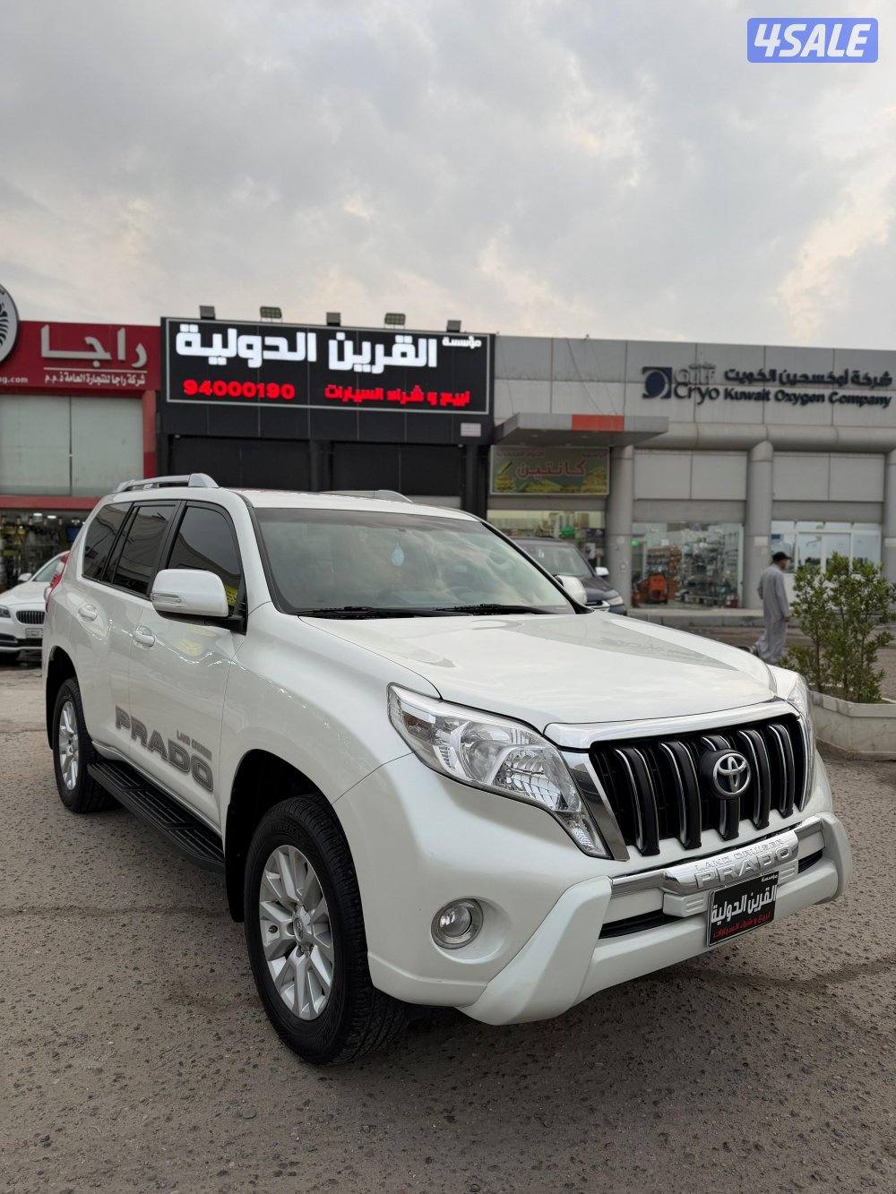 📍معرض القرين الدولية 📍0