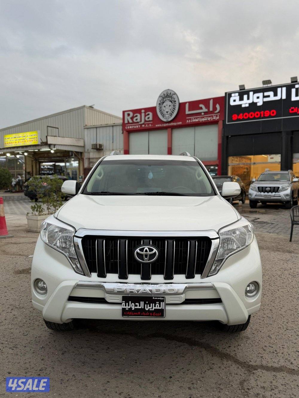 📍معرض القرين الدولية 📍1