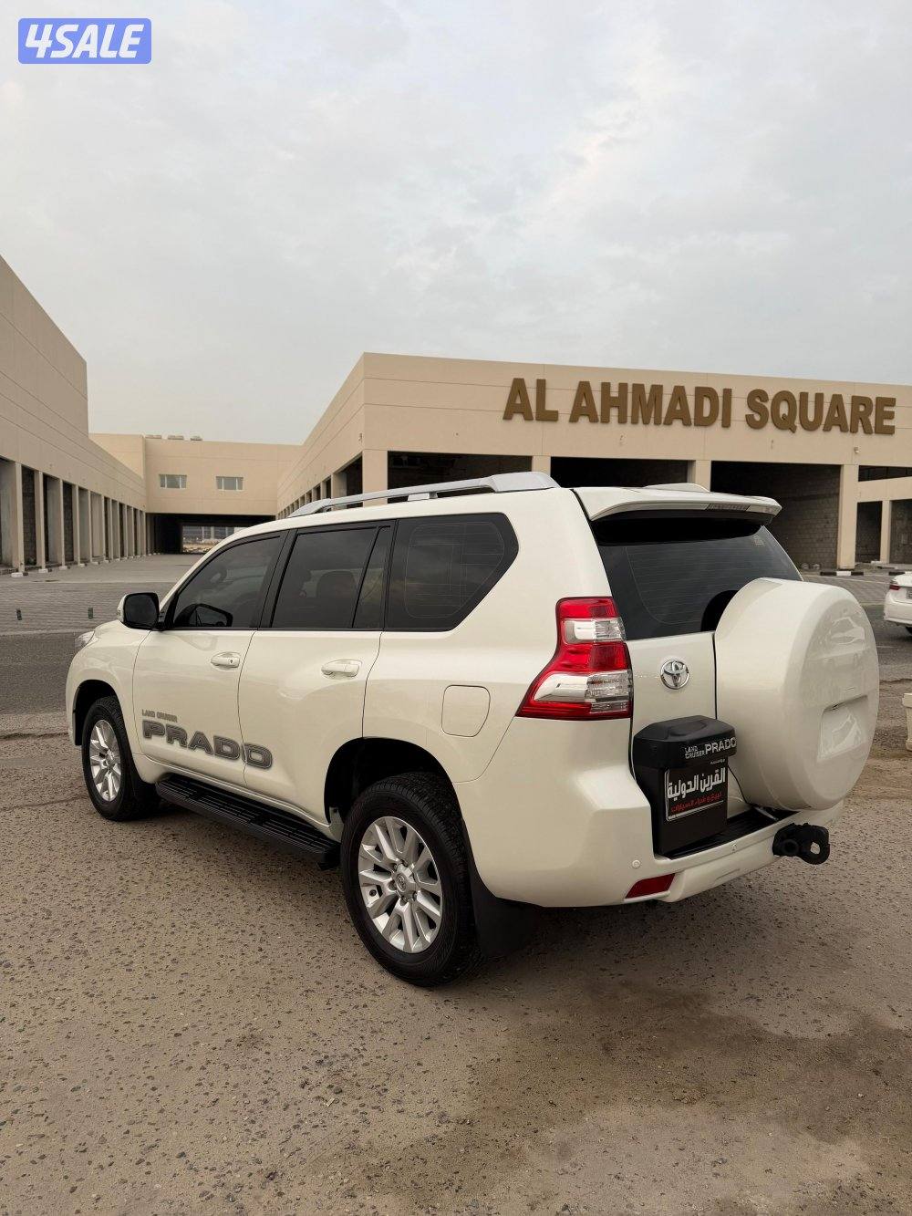 📍معرض القرين الدولية 📍2