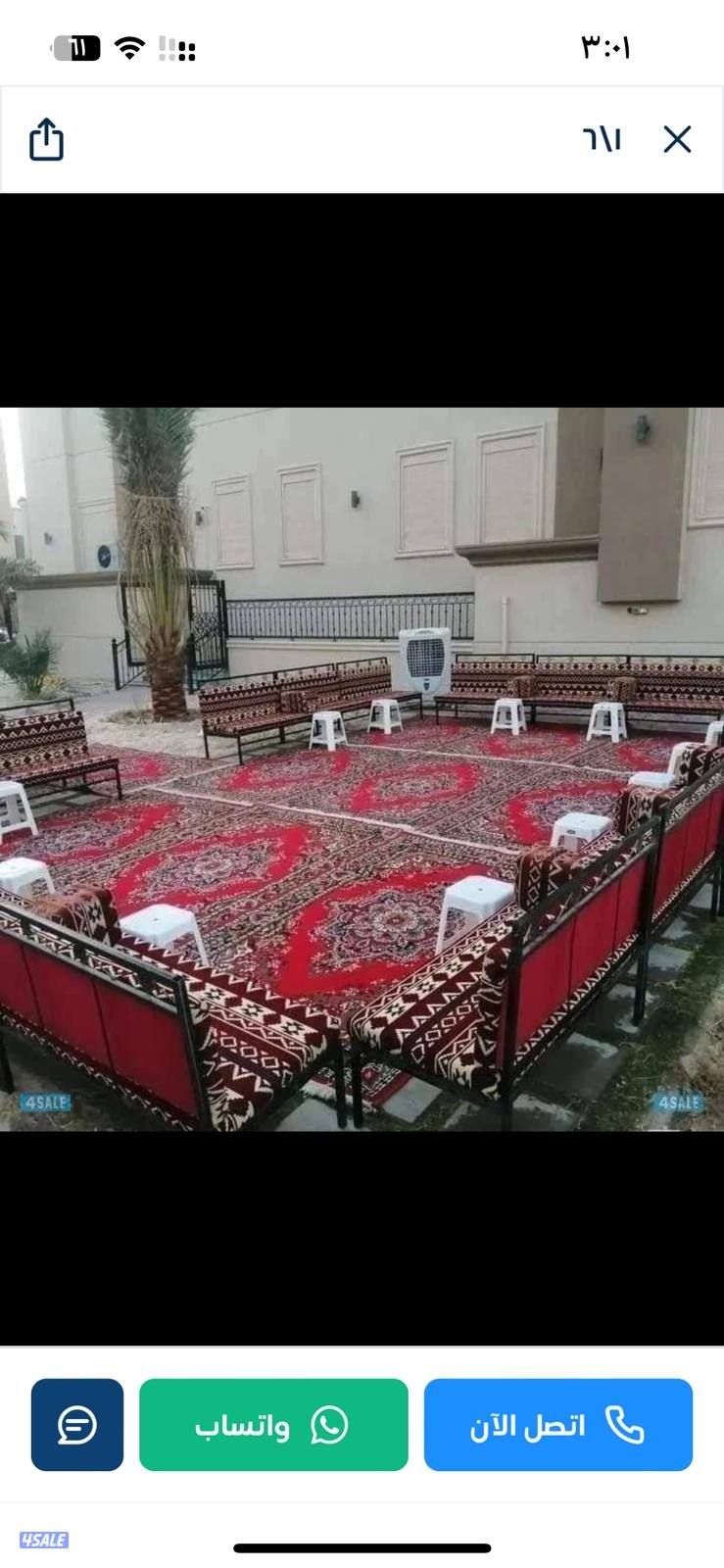 تأجير جميع مستلزمات الأفراح والمناسبات باقل الأسعار8