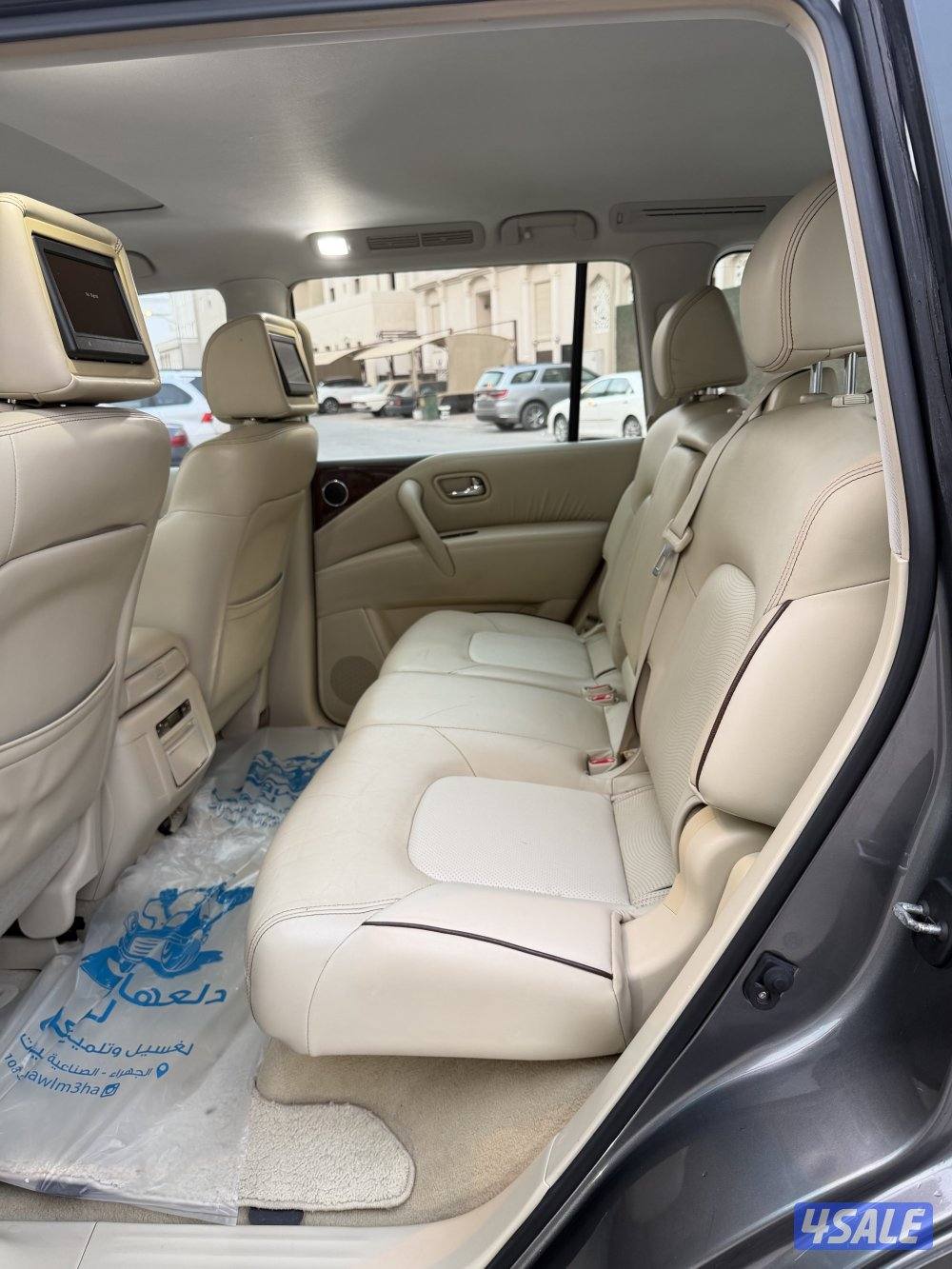 باترول بلاتينيوم7