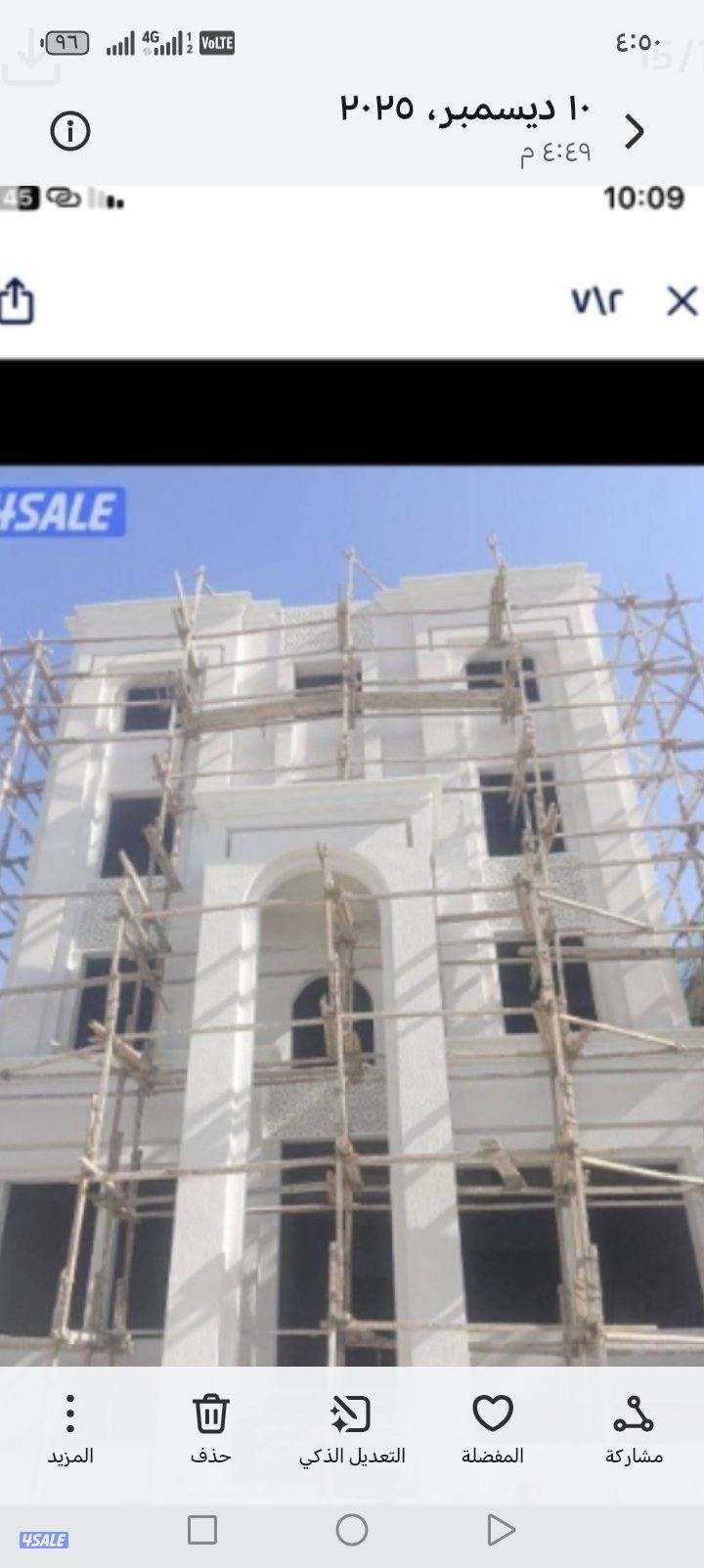 اصباغ الشريف بو فاطمه1