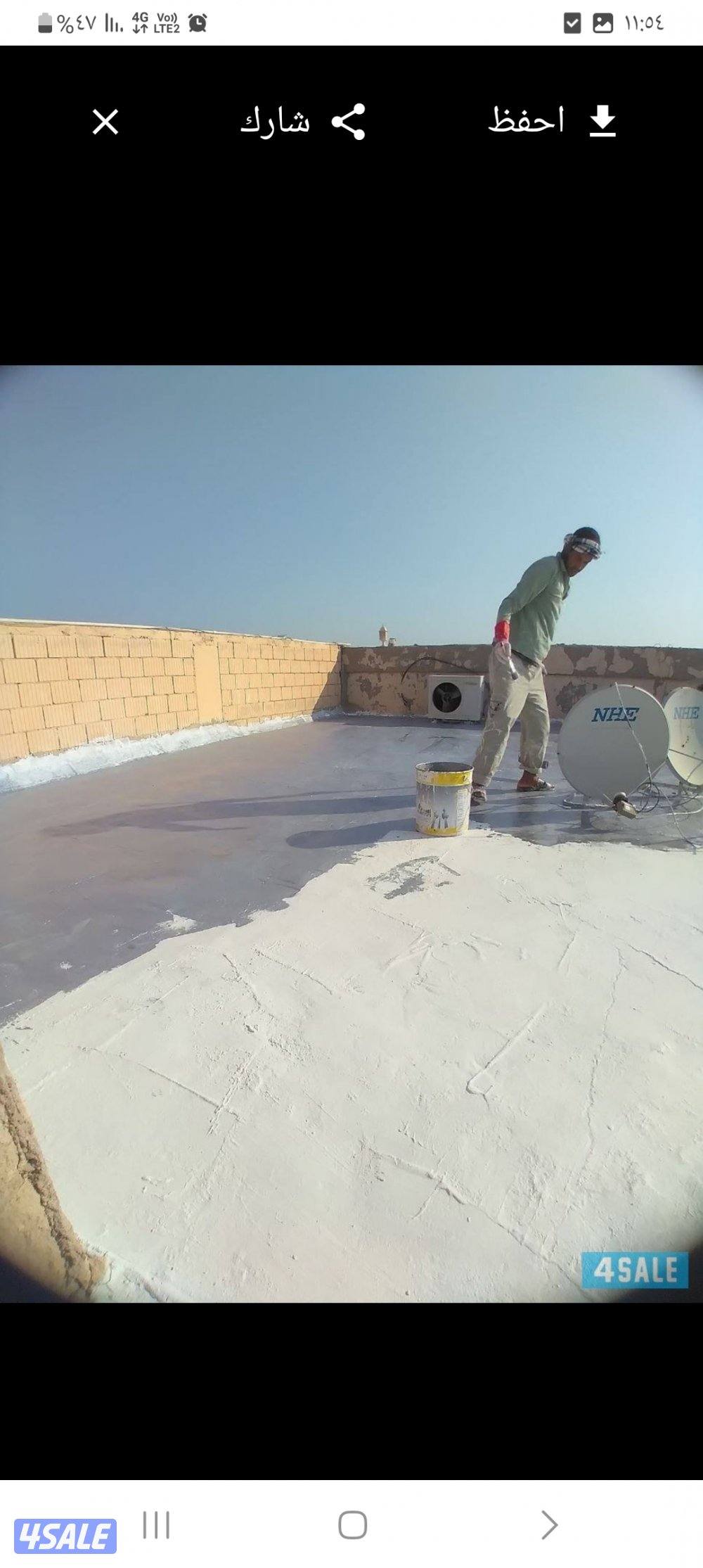 عازل اسطح جيتا روف2