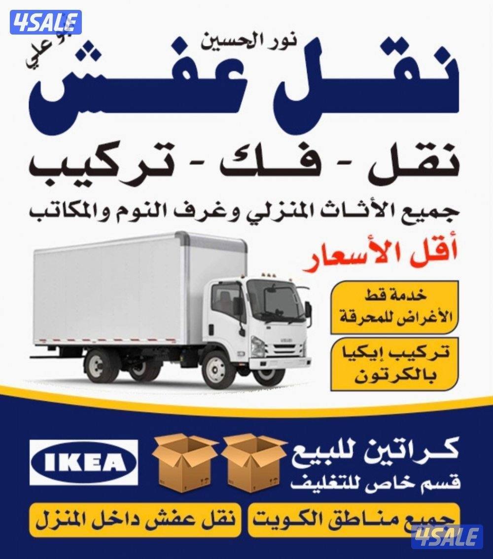 نعفش#نقهل#قفش#نقيل#نقهل#نقل#عفش#تن
قل#نقق#نفش#عنفش#نقل#عفش#عفشو
#نقي0