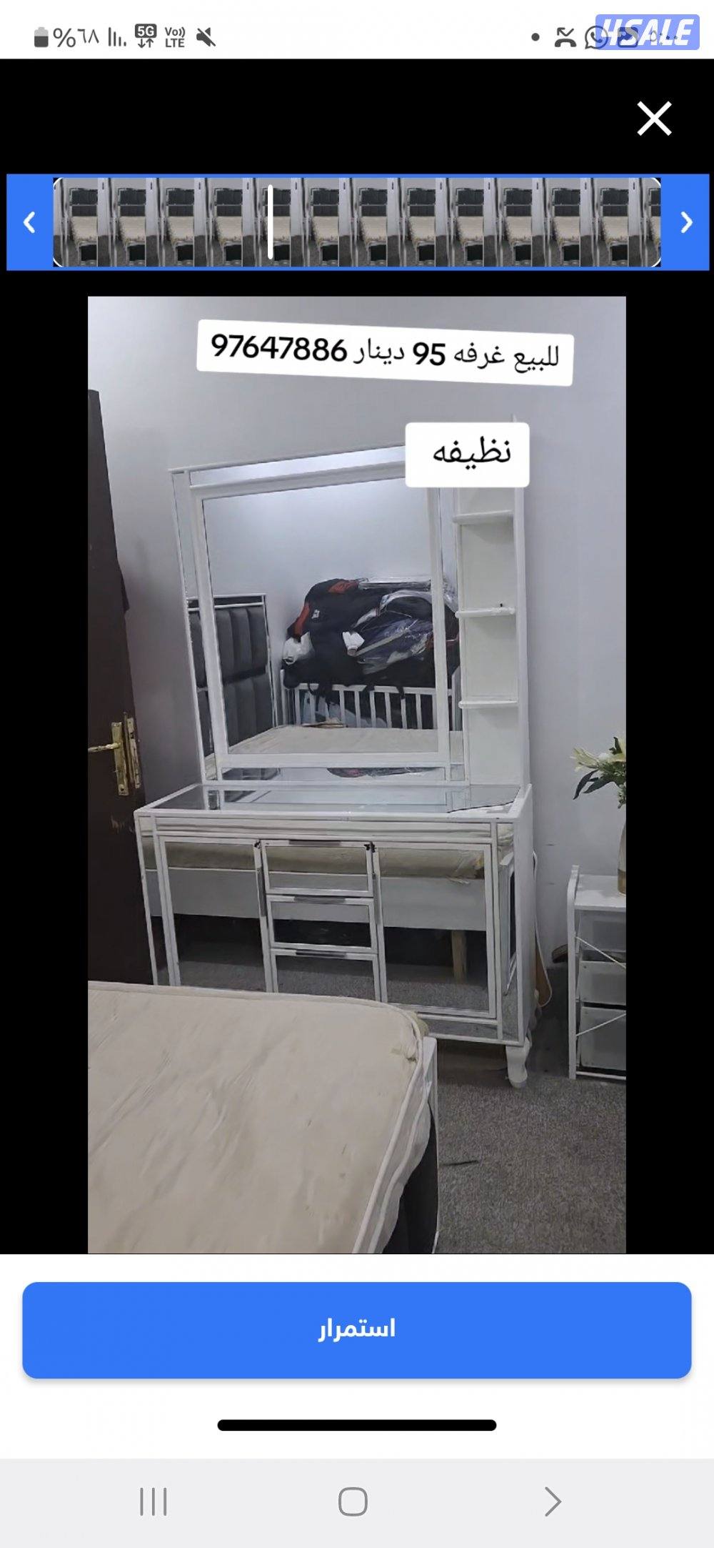 للبيع غرفه نوم 95دينار0