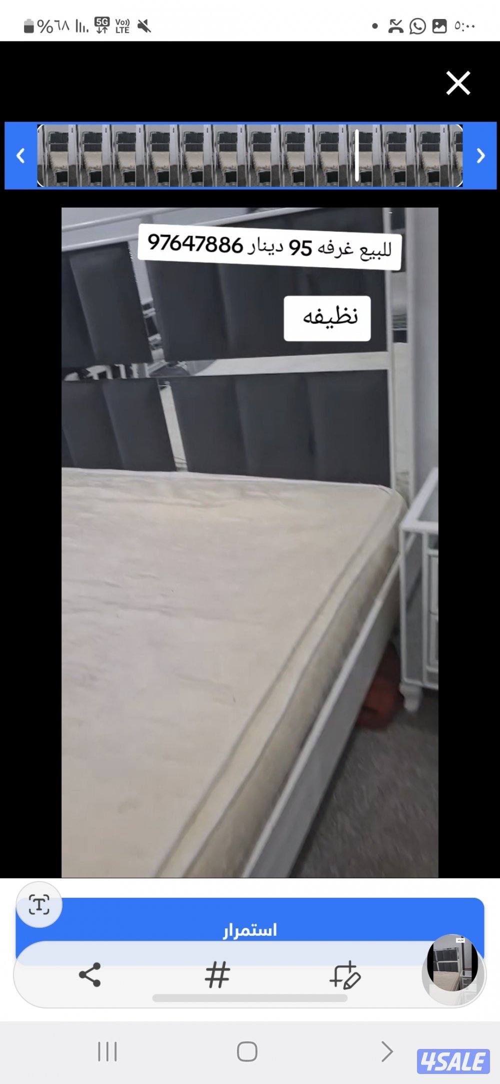 للبيع غرفه نوم 95دينار4