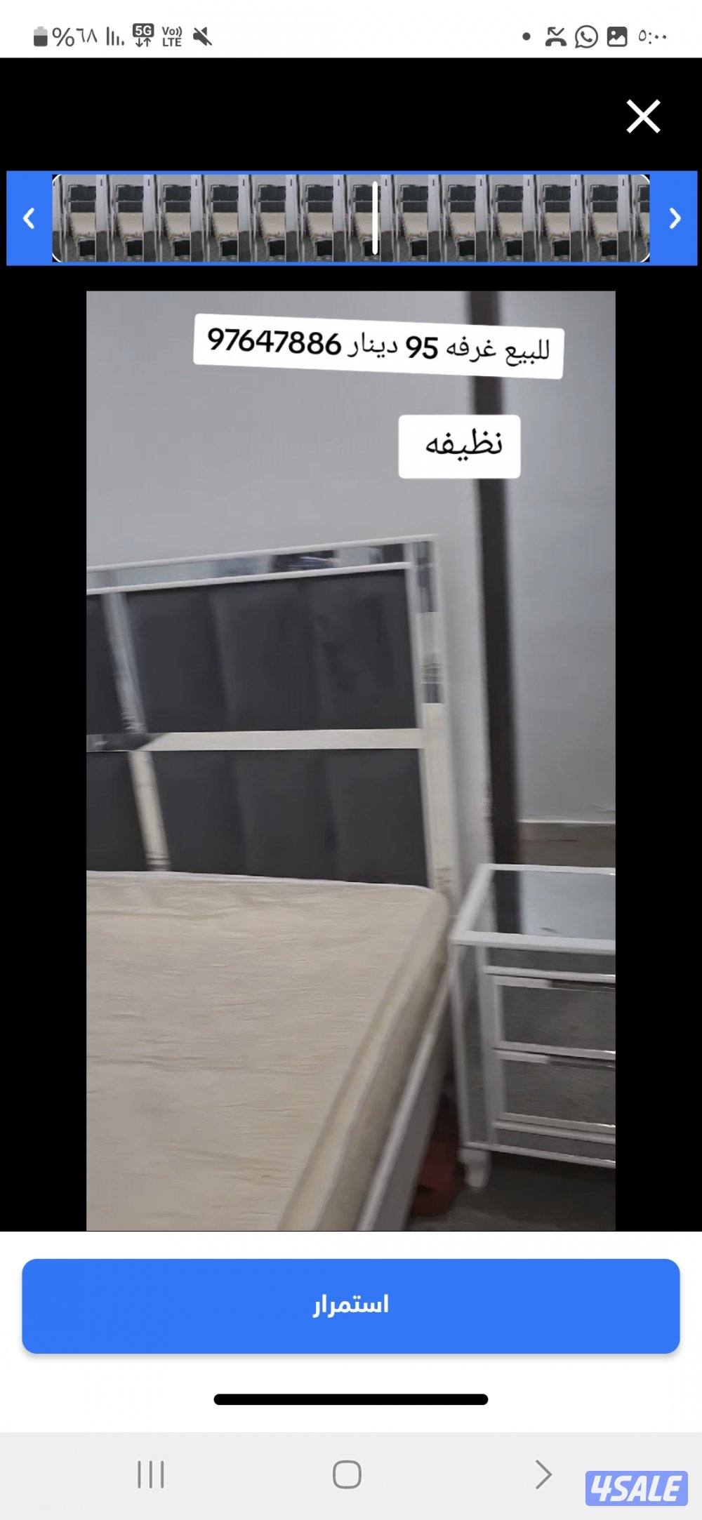 للبيع غرفه نوم 95دينار5