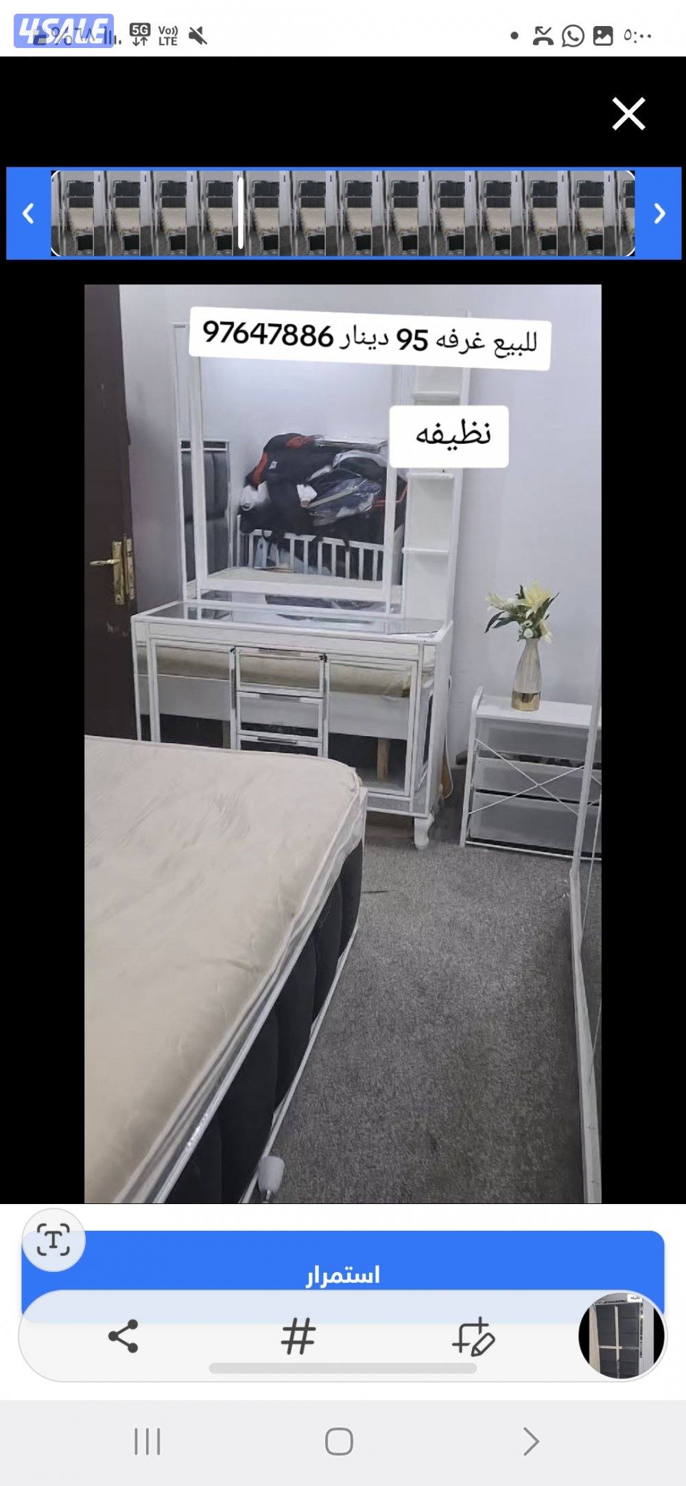 للبيع غرفه نوم 95دينار6