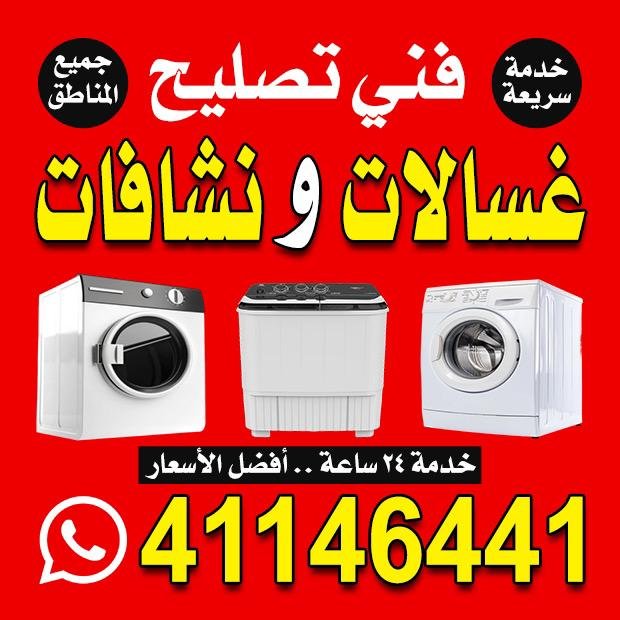 سيد / مشترك بحث جديد0