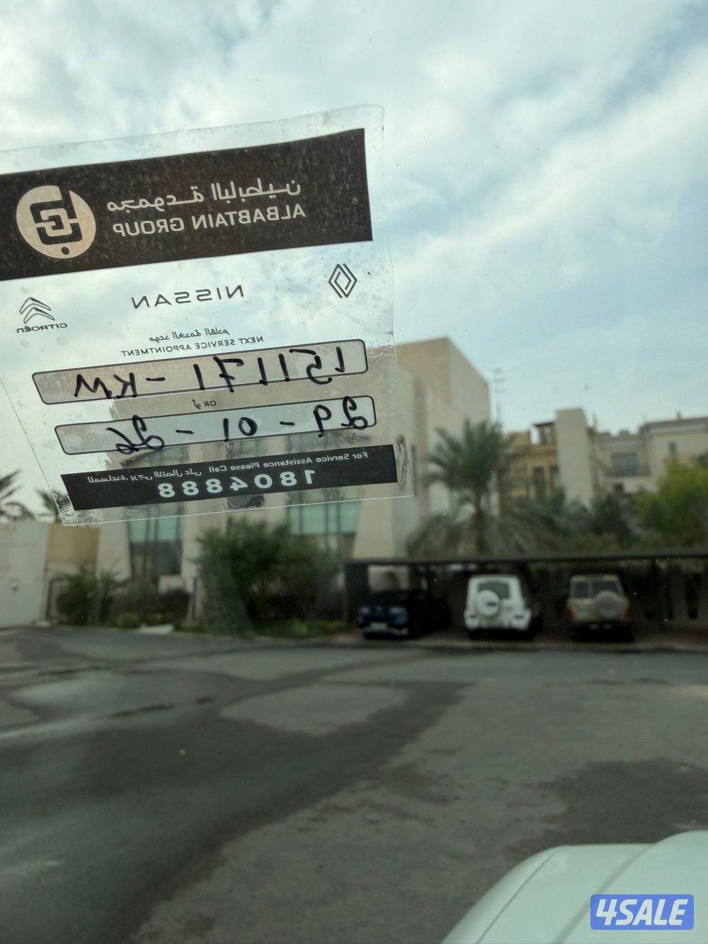 للبيع سوبر سفاري قير عادي - صبغ وكاله - عداد ١٤٦7