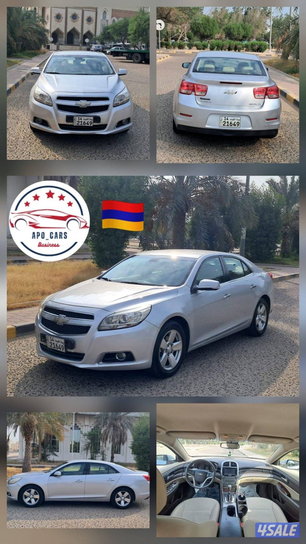 Chevrolet Malibu LT - 2016 Silver3