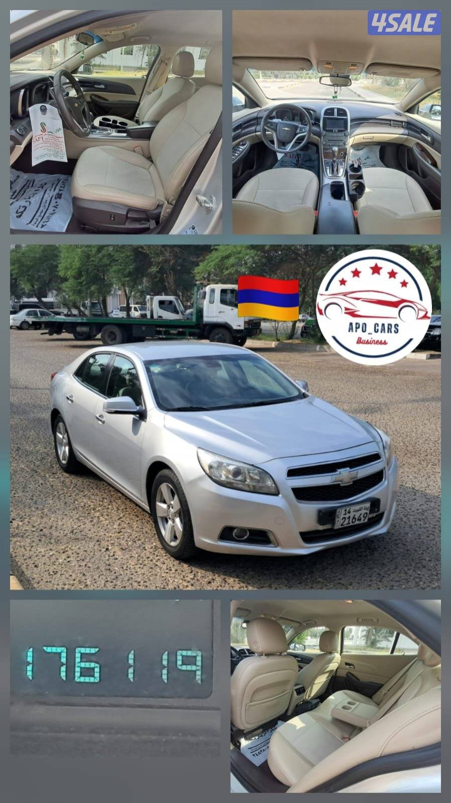 Chevrolet Malibu LT - 2016 Silver4