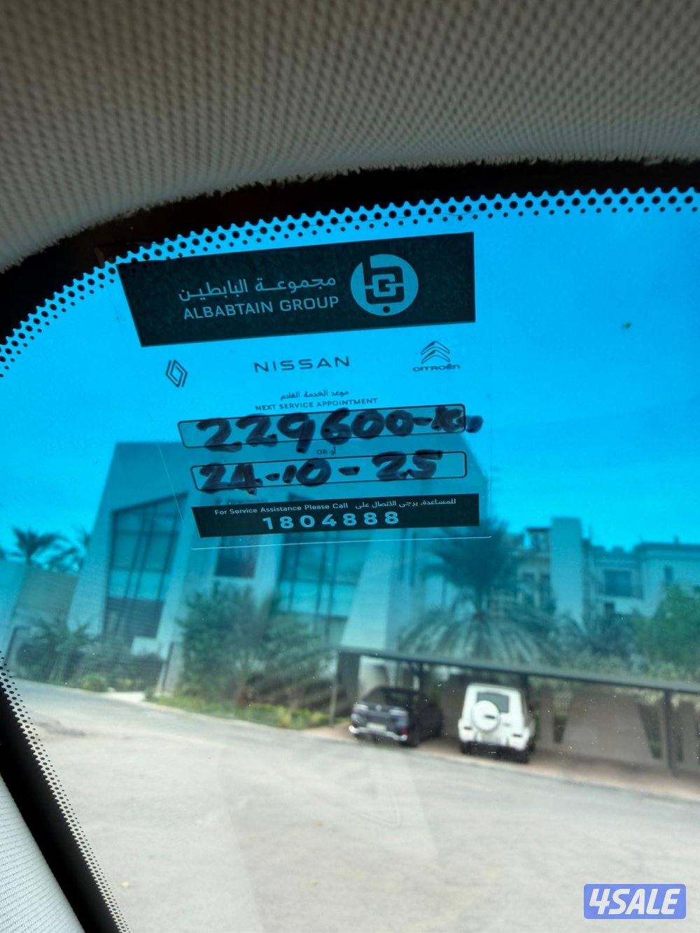 للبيع بلاتينيوم ستي - صبغ وكاله - عداد ٢٢٠9