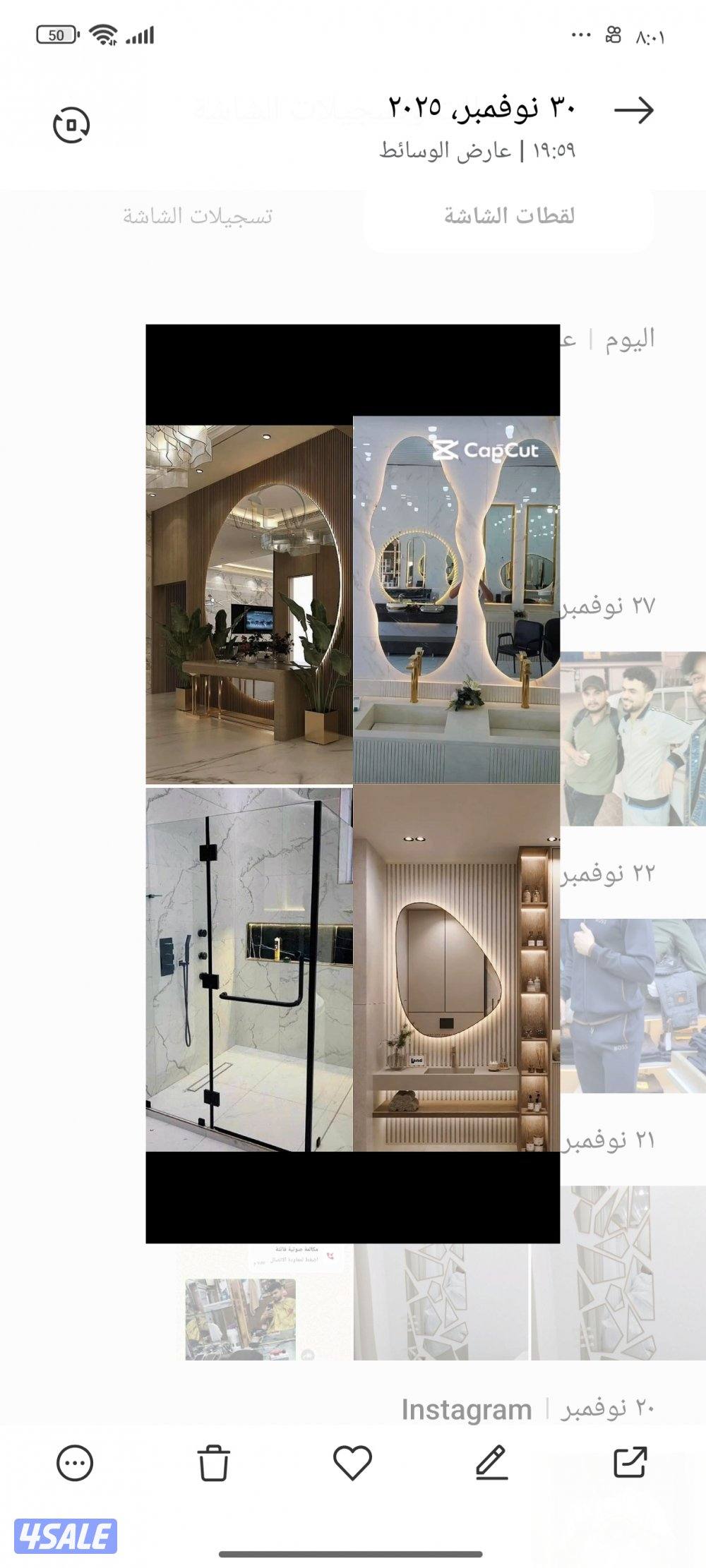 تركيب زجاج سكربت ومريا3