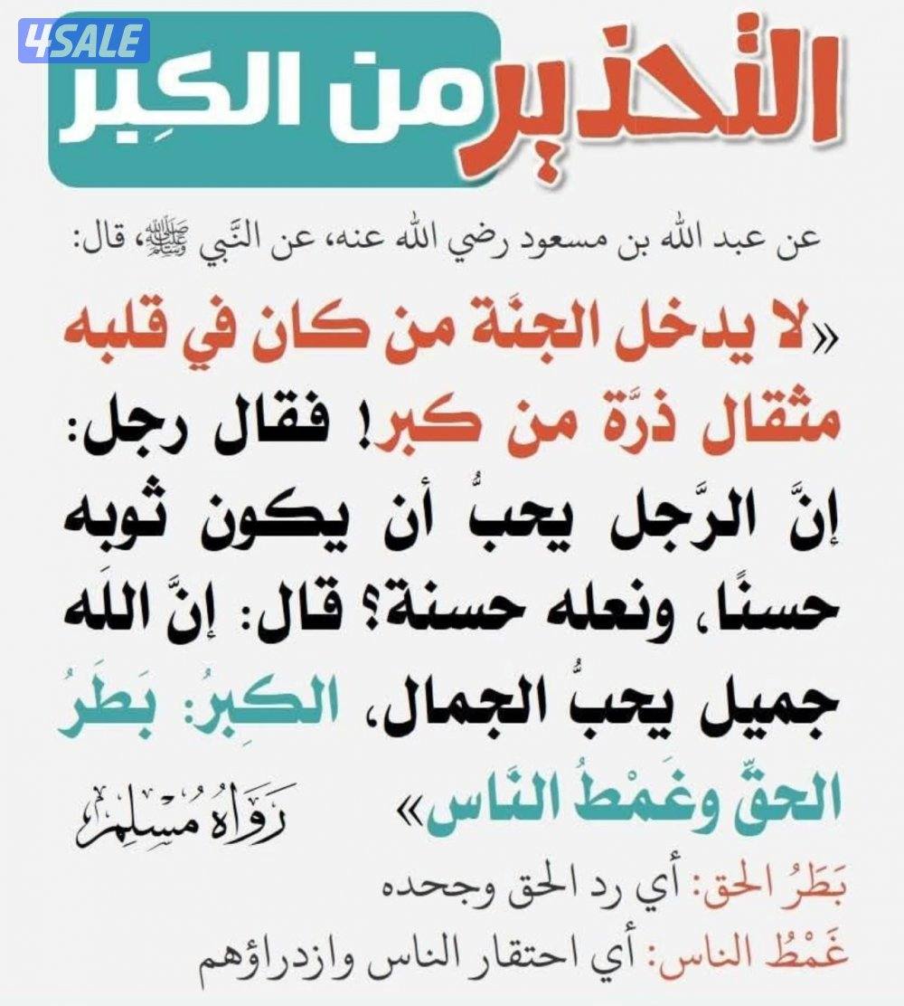 مدرس تربية إسلامية جميع المراحل1