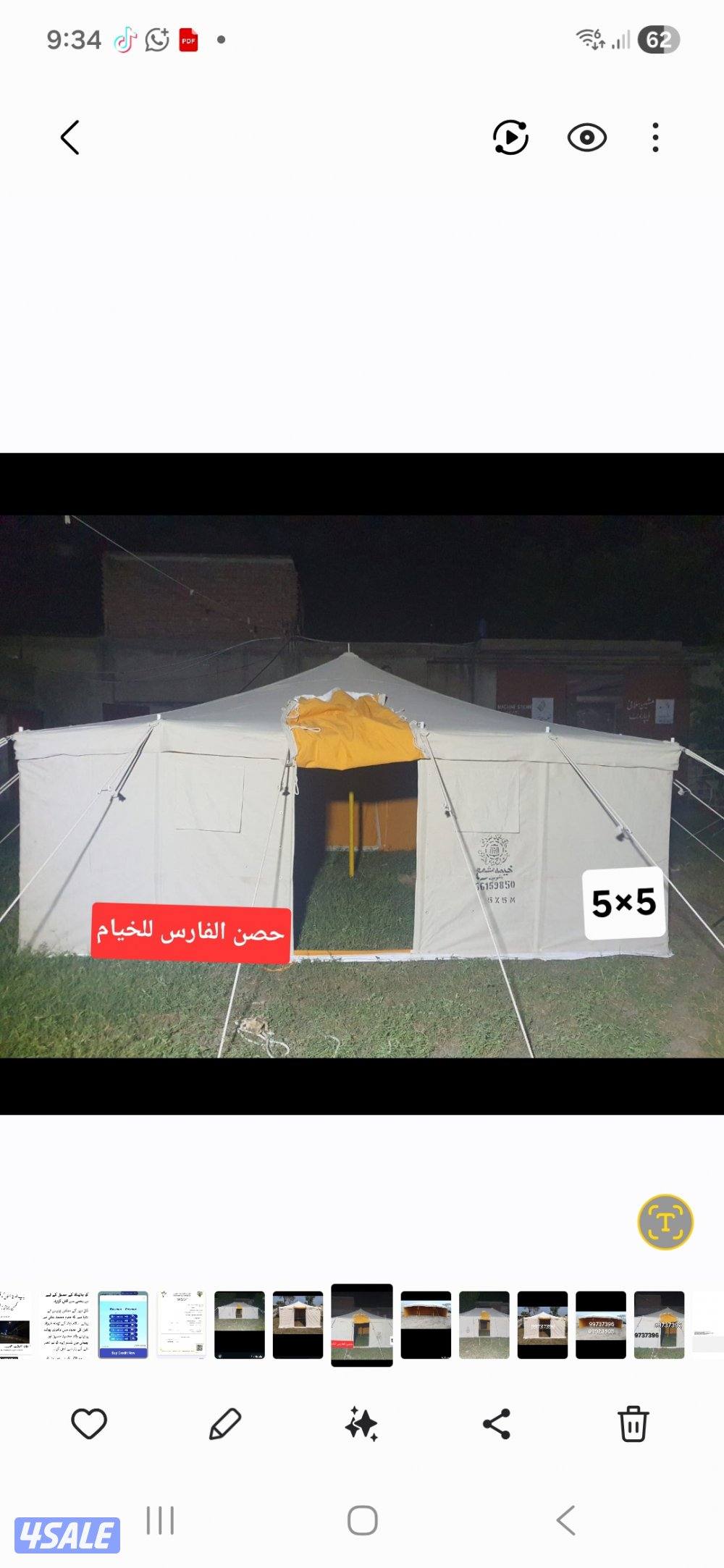 للبيع جديد خيام مشمع باكستانى فى خيام حصن الفارس13