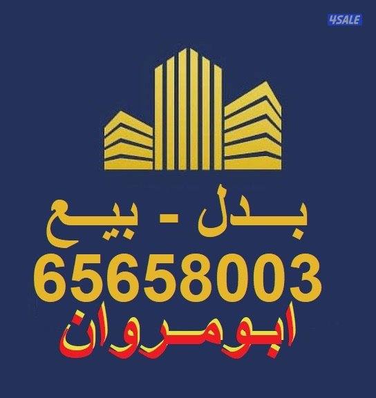 المطلاع وصباح الاحمد0